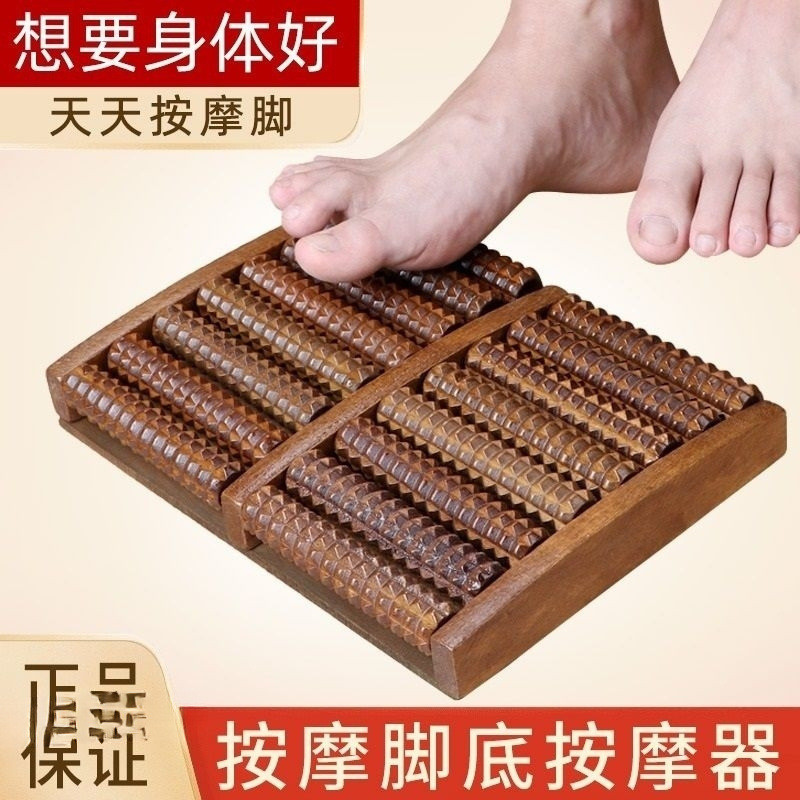ไม้เนื้อแข็งนวดเท้า Pad เท้า Step Foot Therapy เท้า Handy เครื่องมือในครัวเรือน Acupoint เท้าเท้า Ro