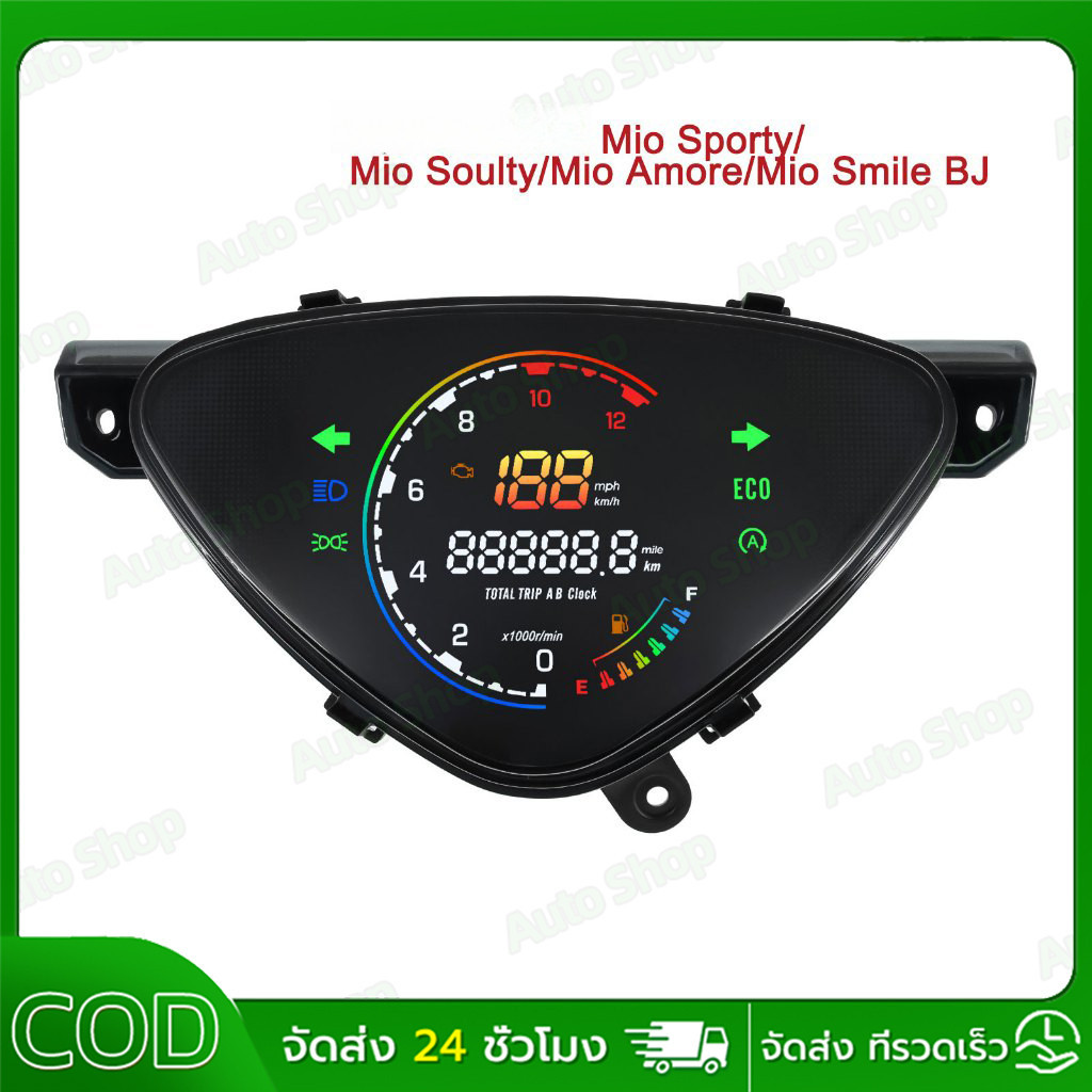 【COD】 LED เมตร Speedometer เครื่องวัดระยะทาง Tachometer สําหรับ  Mio Sporty สําหรับ Mio Amore สําหรับ Mio Smile BJ