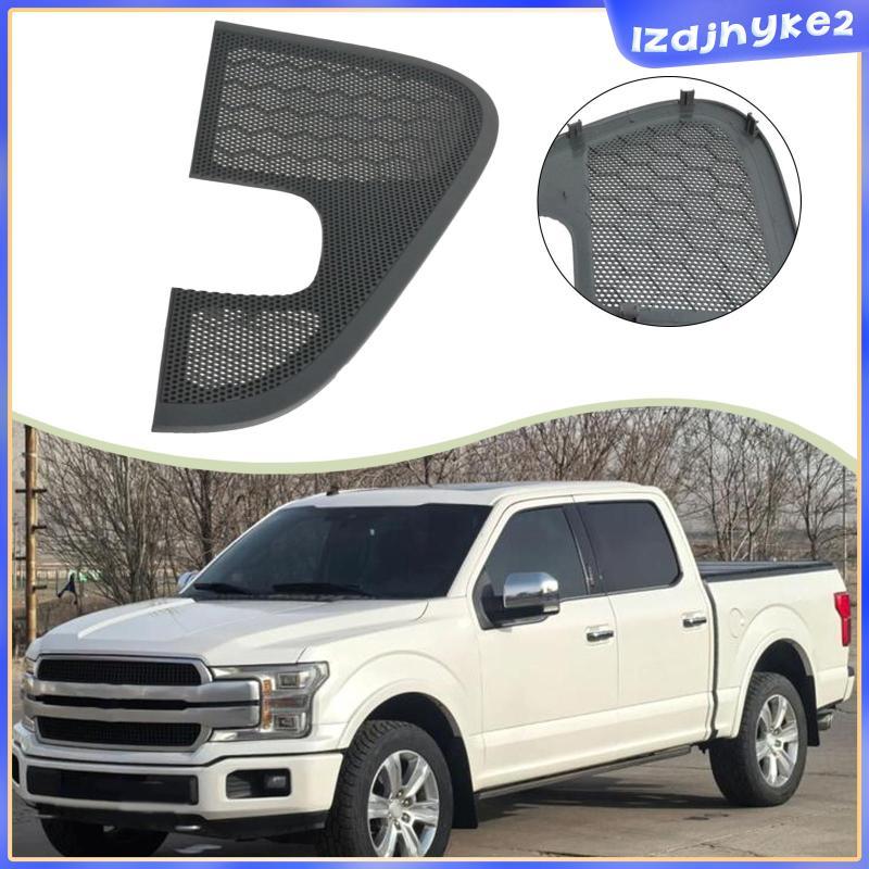 [lzdjhyke2] Performance 5L3Z18978baa ตะแกรงลําโพงประตูหน้าขวา, ชิ้นส่วนเปลี่ยนอุปกรณ์เสริมในรถยนต์มื