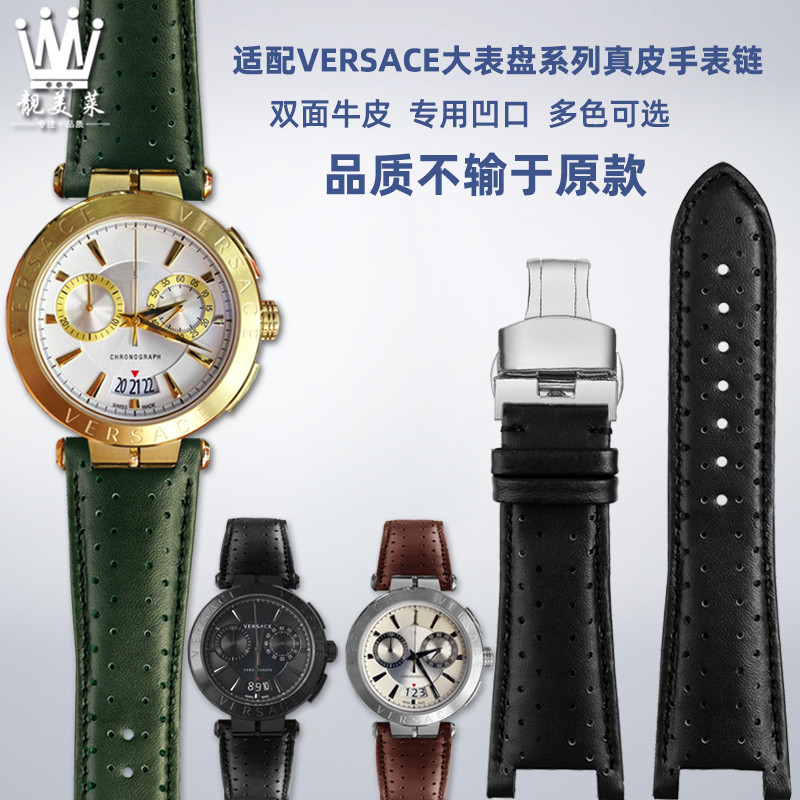 Liangmeilai ปรับให้เข้ากับ VERSACE VERSACEหน้าปัดขนาดใหญ่ VE1D02924 เว้าปากนูนสายนาฬิกาหนังแท้อุปกรณ