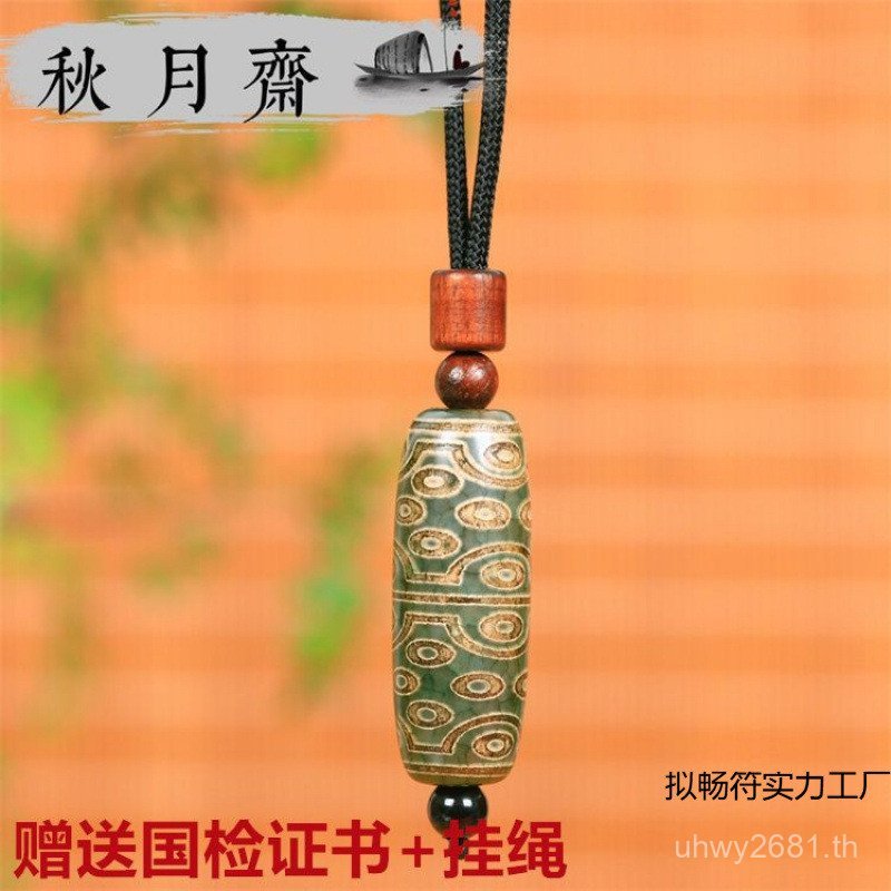 Dzi Beads อัญมณีแท้พร้อมใบรับรอง กับเชือกทิเบตขนาดเล็ก