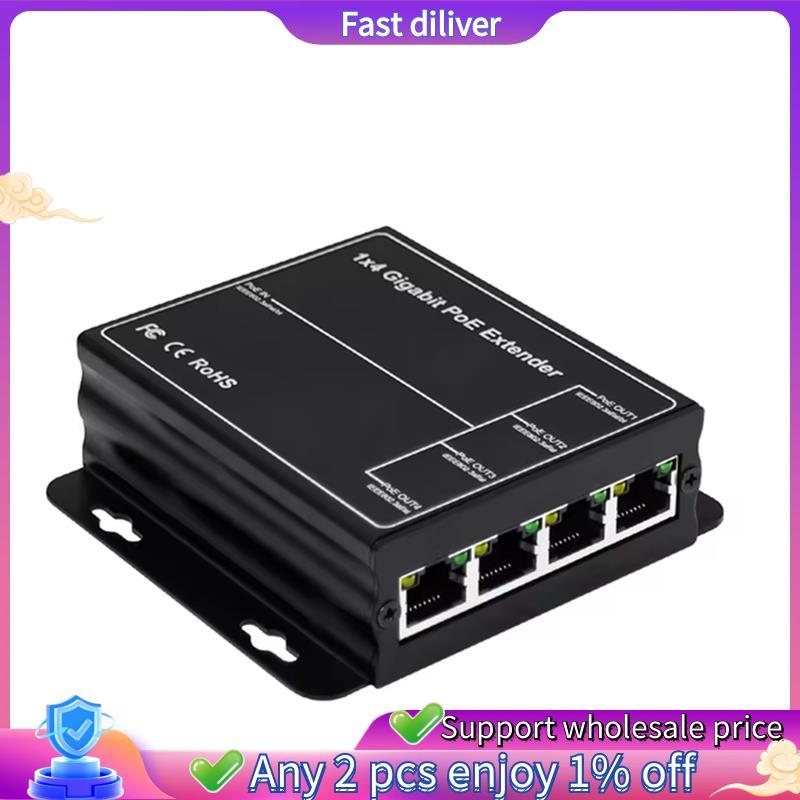 4 พอร์ต Gigabit POE Extender 100/1000Mbps 90W 1in 4 Out PoE Repeater DIN Rail เครือข่าย VLAN สําหรับ