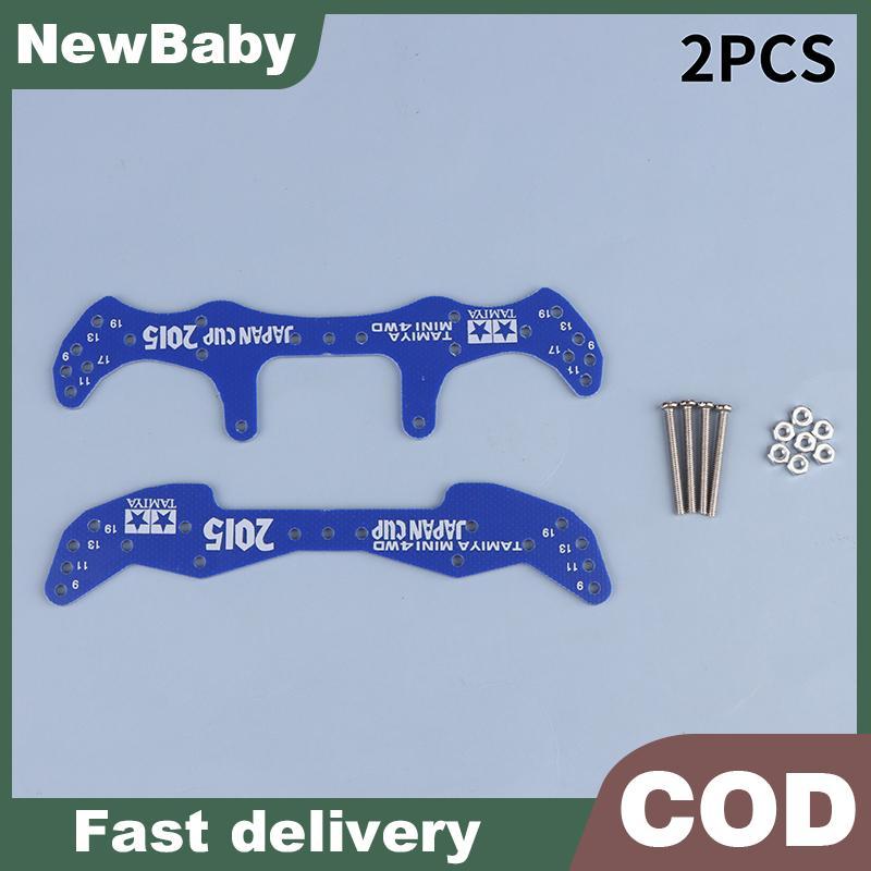 NEWBABY 4WD ก๊อกน้ําคาร์บอนไฟเบอร์ Pteris J CUP 2013-2023 ปีด้านหน้าด้านหลัง Stay Self Made อะไหล่ 9