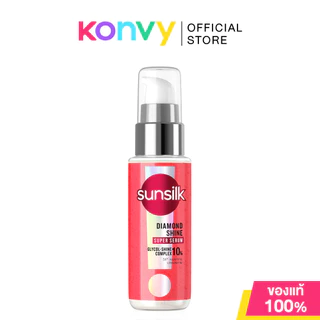 Sunsilk Super Serum ซันซิล เซรั่มบำรุงเส้นผม 45ml (Style & Heat Protect/Silky Smooth/Diamond Shine)