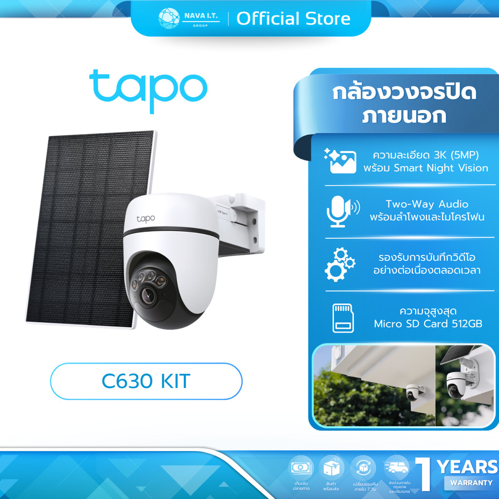 (มีส่งด่วน) TAPO C630 KIT Solar-Powered Pan/Tilt SecurityCameraKit ระบบไร้สายพร้อมฟีเจอร์ Full-Color