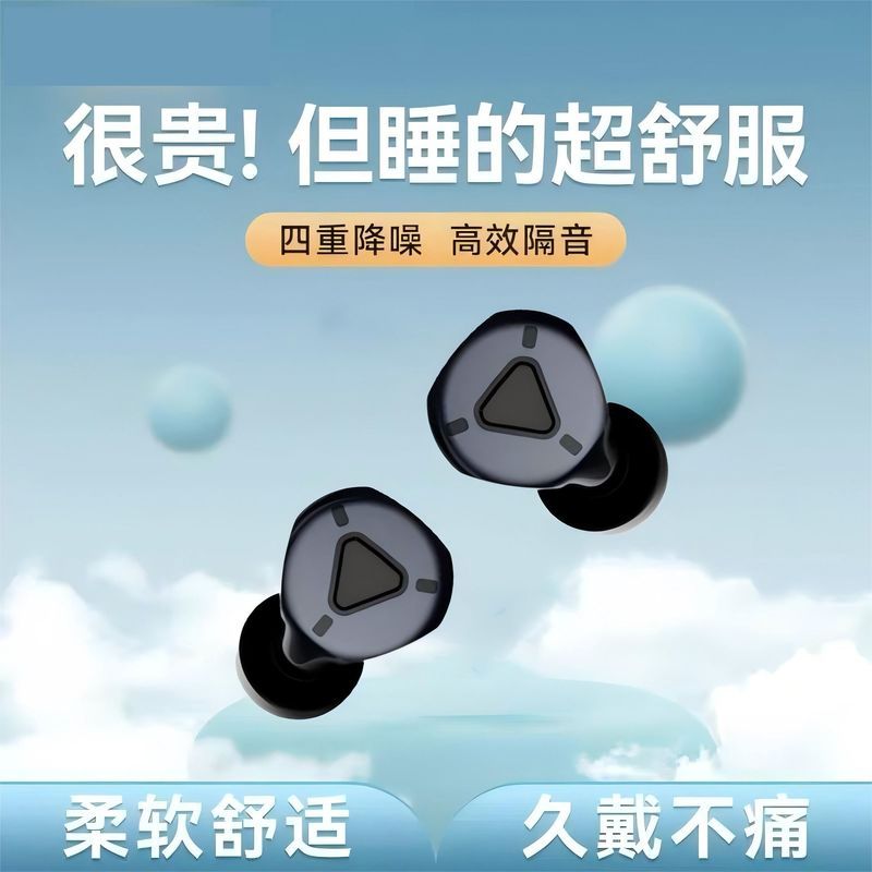 [Xunyou ที่อุดหูฉนวนกันเสียง] ที่อุดหูช่วยการนอนหลับซิลิโคนสไตล์ใหม่ลดเสียงรบกวนไม่เจ็บหูป้องกันเสีย