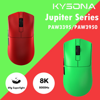 KYSONA Dual-8K Hz เมาส์สําหรับเล่นเกมไร้สาย Jupiter Ultra 46…