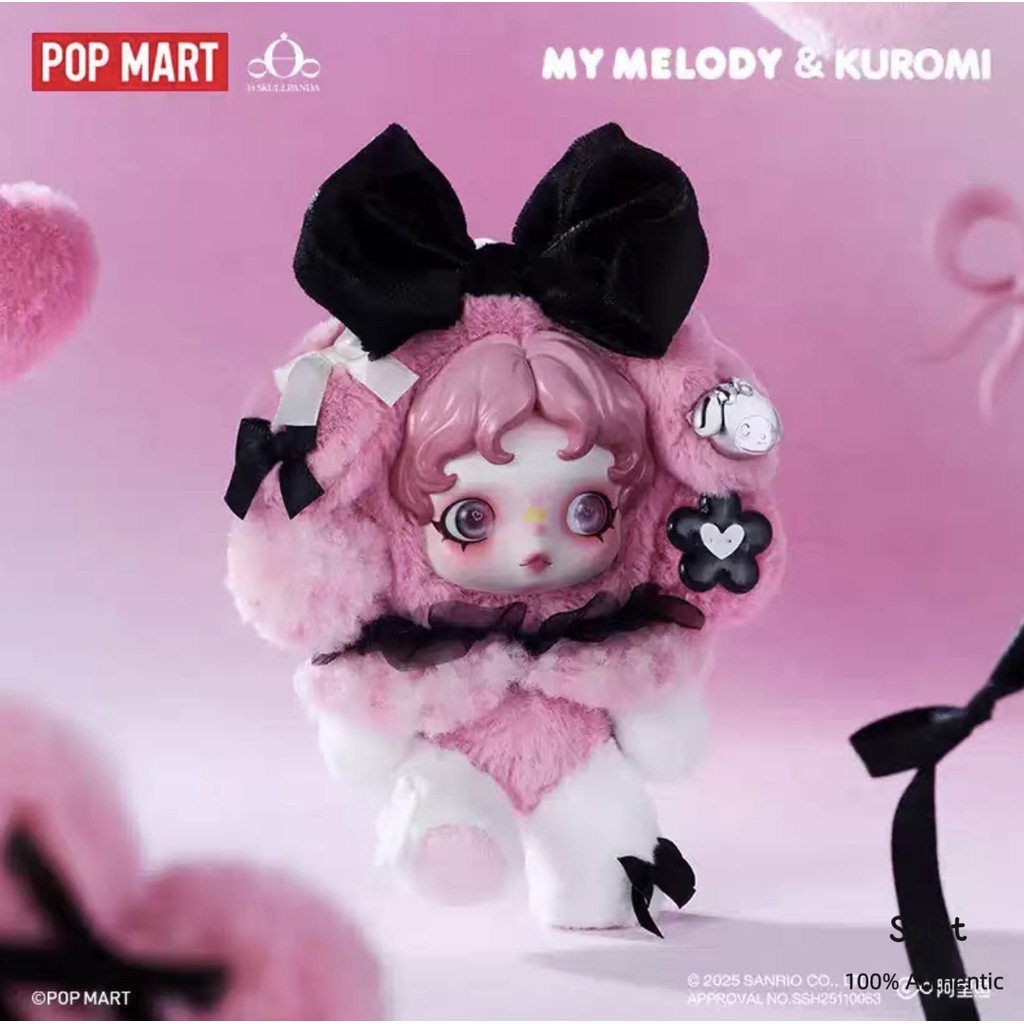 POPMART POPMART SKULLPANDA x Melody Kuromi Plush Doll SP จี้
