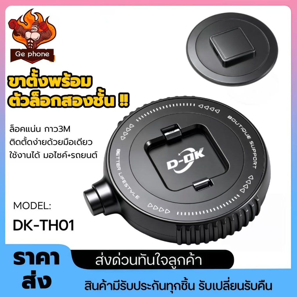 รุ่นล่าสุดแท้100%!! ที่วางโทรศัพท์มือถือ ขาตั้งในรถแบบแม่เหล็กพร้อมตัวล็อก2ชั้น ติดแน่นไม่หลุดง่าย ปลดล็อกง่ายในปุ่มเดีย