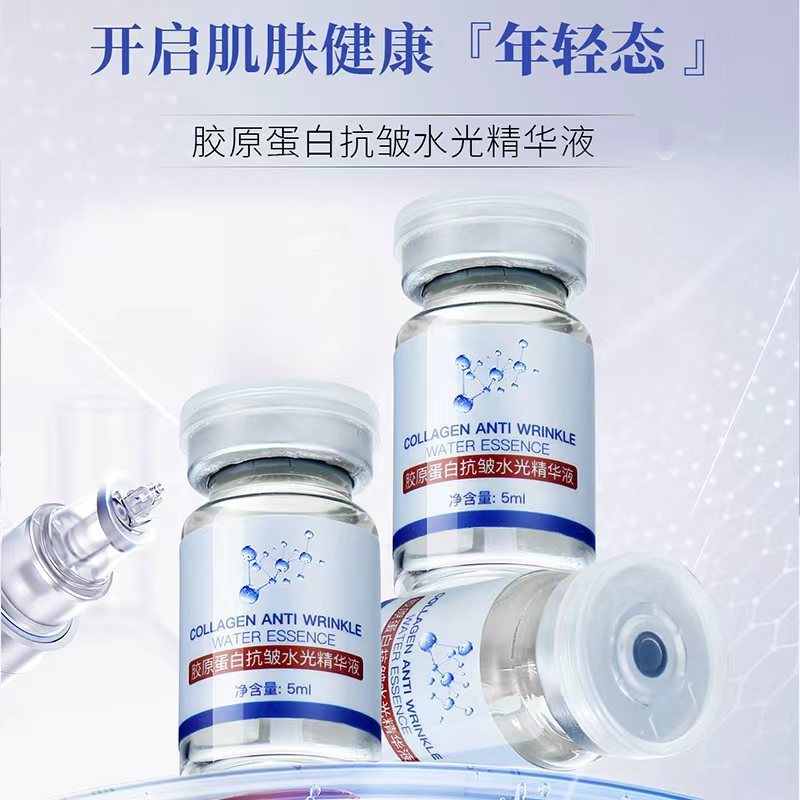 Collagen Hydrating Liquid Custom Firming Anti-Wrinkle Hydrating Liquid Beauty Salon Dedicated Essenc