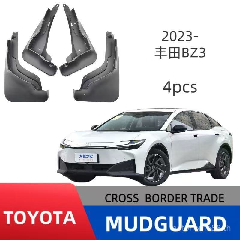 แผ่นกันโคลนรถยนต์  TOYOTA BZ3 2023 กันโคลนรถกันน้ำตก  BZ3 แผ่นกันโคลนรถ