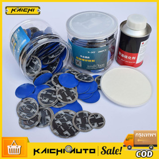 แผ่นปะยางธรรมชาติ ทรงกลม 42 มม. สําหรับซ่อมแซมยางรถยนต์ 150 …