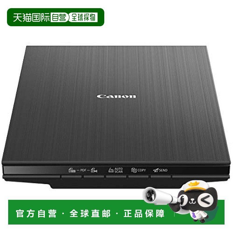 [ไดเร็กเมล์ญี่ปุ่น] Canon Canon HD Photo Scanner CANOSCAN LIDE 400