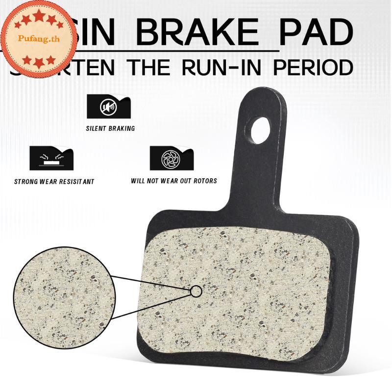 Pufang จักรยานเบรกปัดดิสก์ B01S MT200 น้ำหนักเบาทองสำรอง B01S, B03S, B05S - อุปกรณ์เสริมจักรยาน