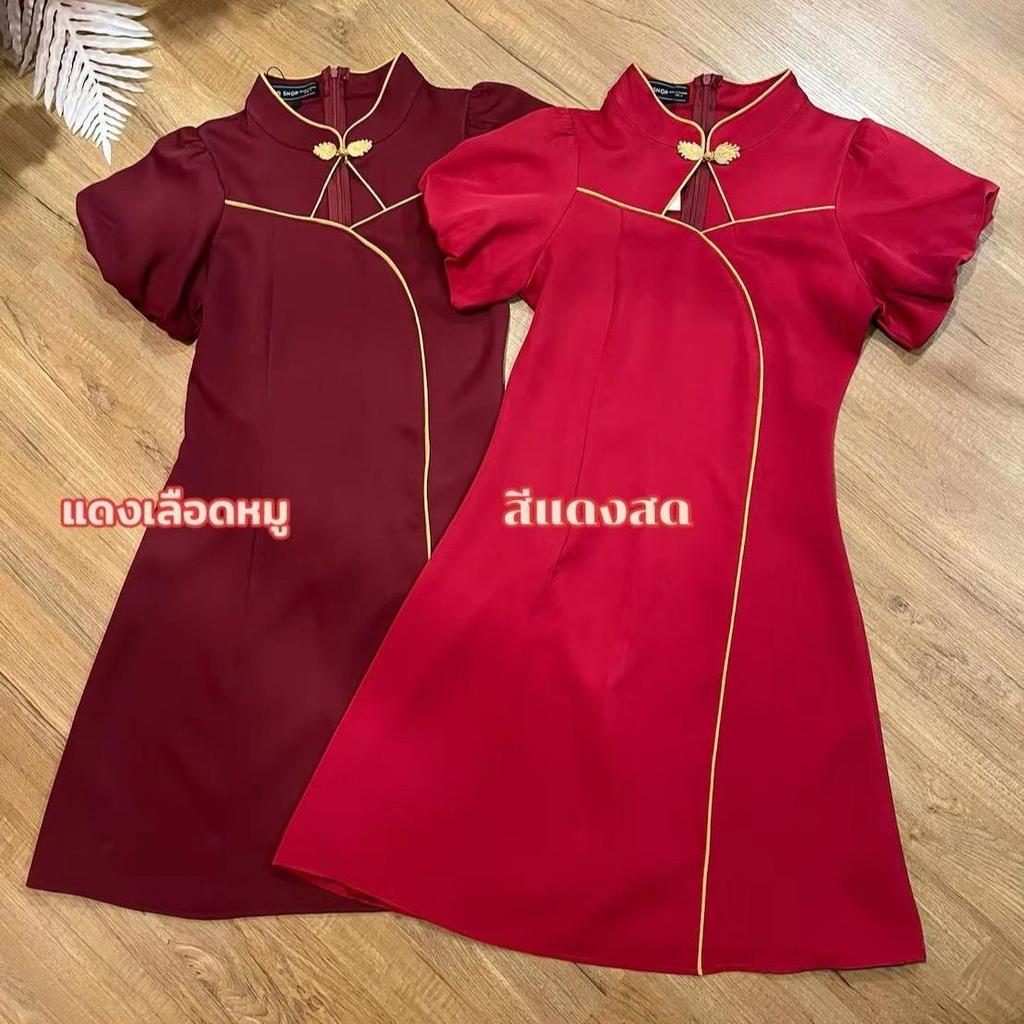 D178  ชุดตรุษจีนกี่เพ้าDarin Dress ความยาวยาว33-34นิ้ว มีไซส์ S-2XL - รูปที่ 3