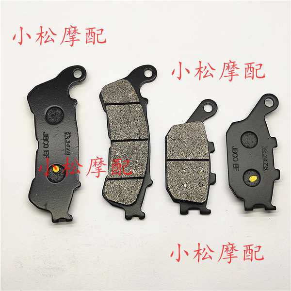 เหมาะสําหรับรถจักรยานยนต์ฮอนด้า NC700X NC700D ABS รถจักรยานยนต์ด้านหน้าด้านหลังเบรคแผ่นดิสก์เบรค dam