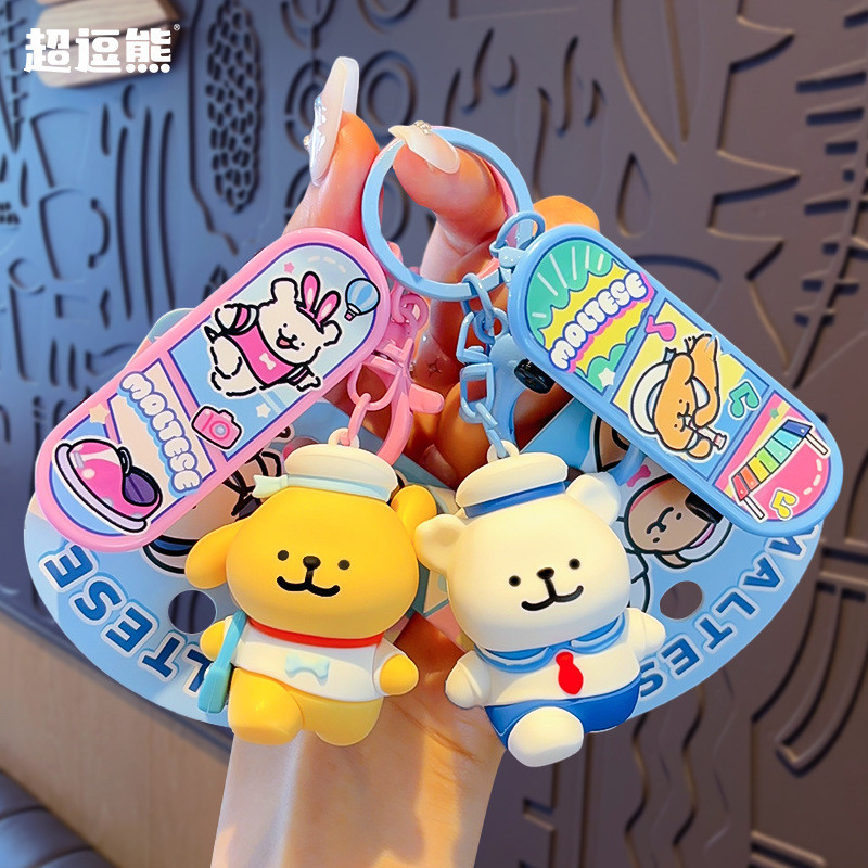 ของแท้ Line Puppy Skateboard Series พวงกุญแจการ์ตูนลูกสุนัขกระเป๋านักเรียนจี้คู่พวงกุญแจรถสร้างสรรค์