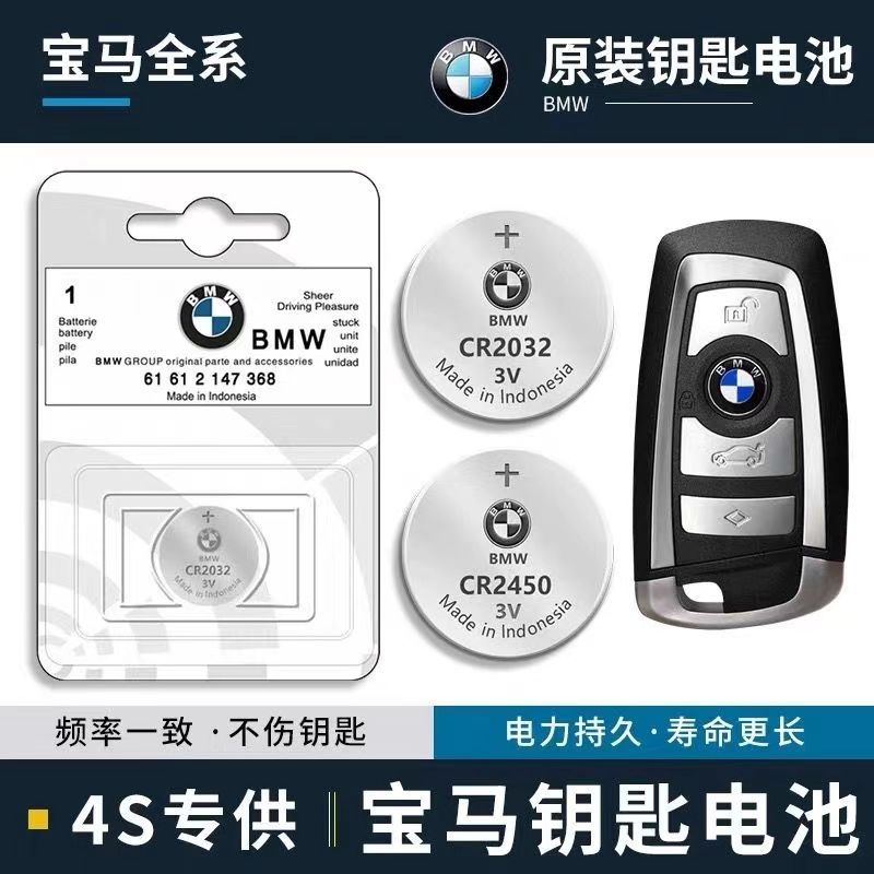 Spot Goods#Suitable for BMW Original Key Battery New5Department3Department7Department X1X2X3X4X56Rem