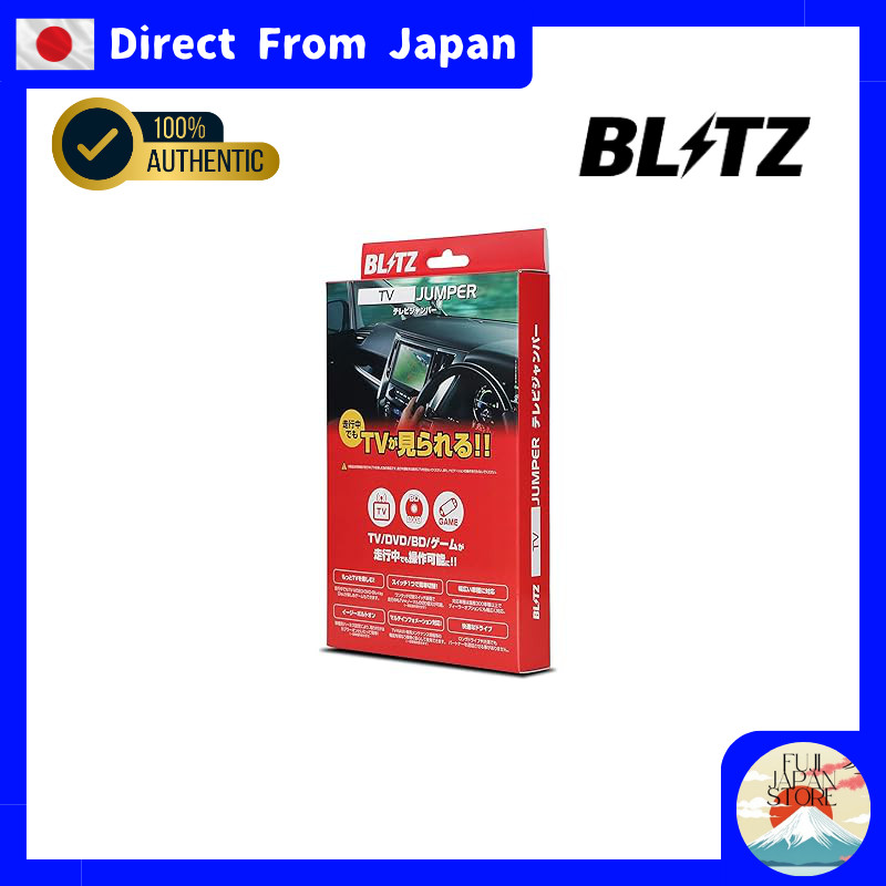 BLITZ TV JUMPER TV Canceller Kit In-Car TV Navigation Unlock for Honda Civic FL1 FL4 FL5 Civic Type 