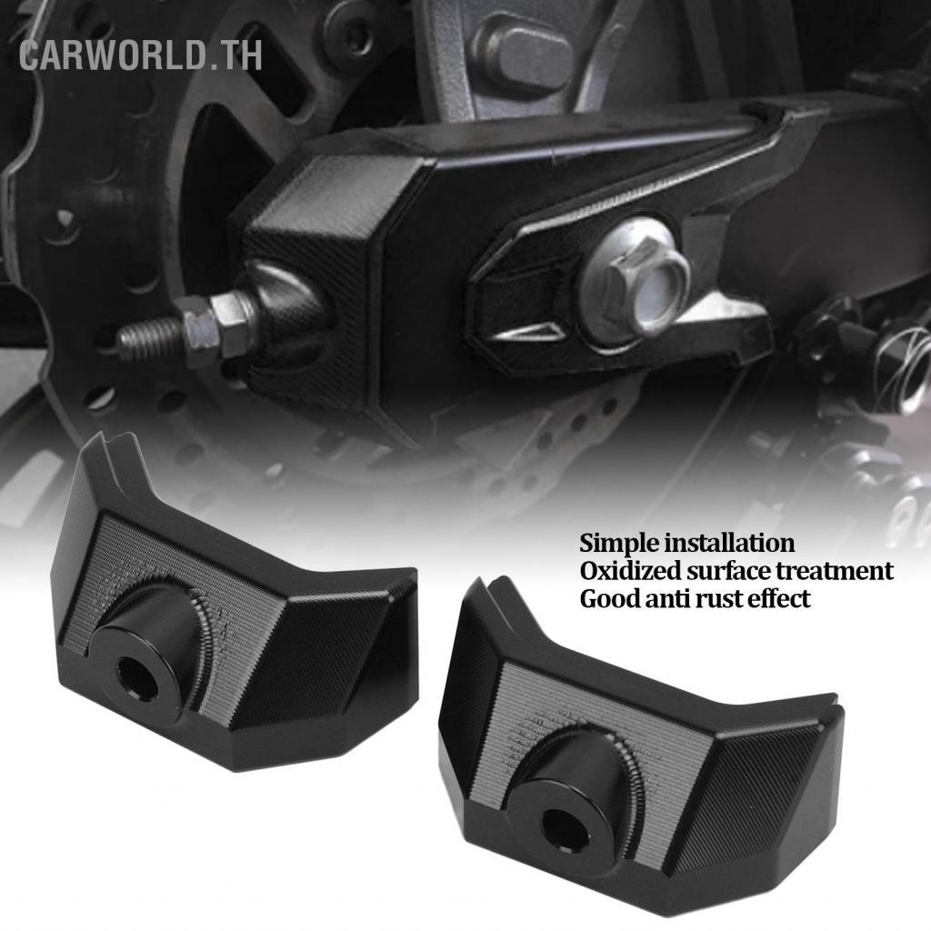 Carworld.th ฝาครอบตกแต่งปลั๊กส้อมหลังแบบแบน 1 คู่สำหรับเปลี่ยนรถ Z800 13-16