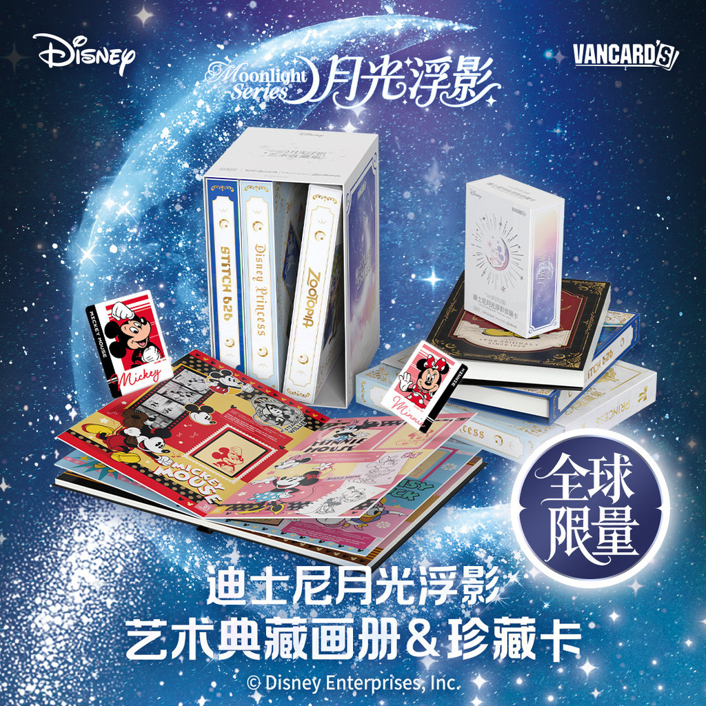 MOONLIGHT MOONLIGHT Series < Disney MOONLIGHT Floating Shadow > คอลเลกชันอัลบั้มและการ์ดสะสม