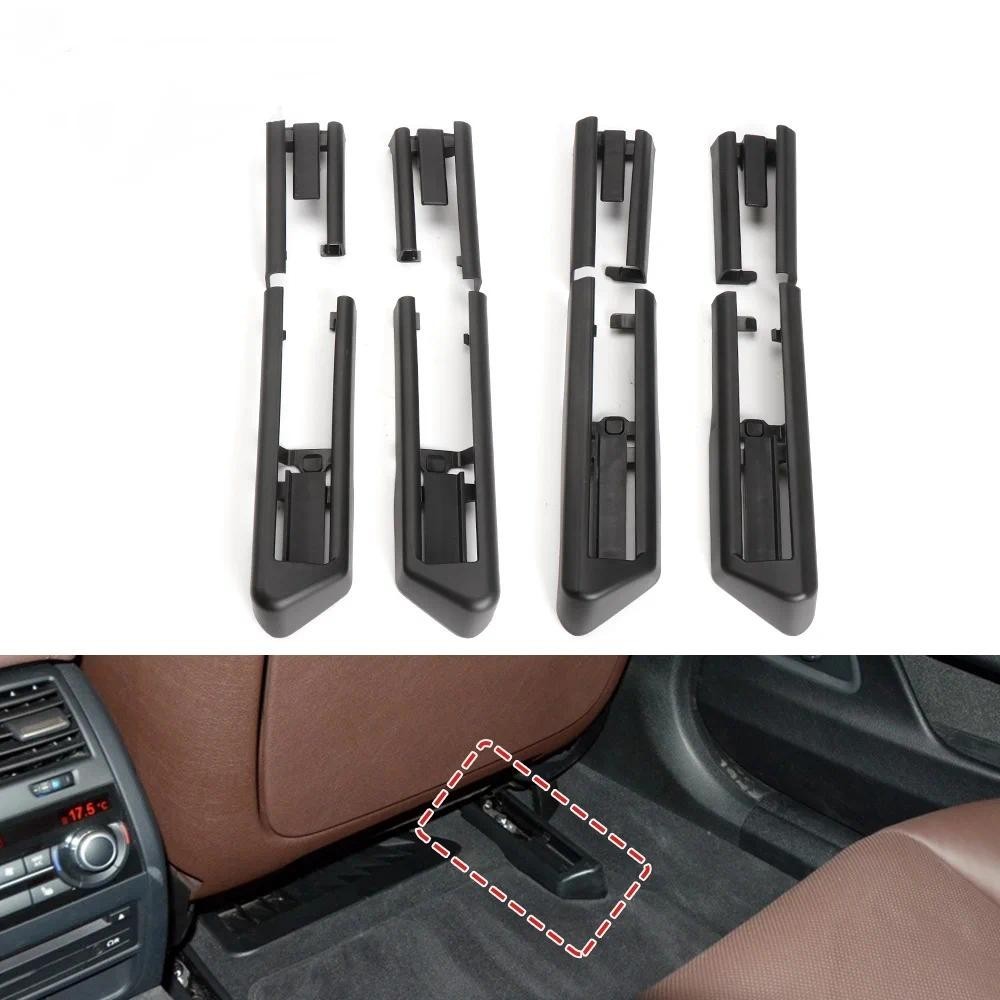 รถ Seat Rail Trim ฝาครอบเลื่อน Track Bonnet สําหรับ BMW F10 F02 F07 GT 5 7 Series ด้านหน้าด้านหลังซ้
