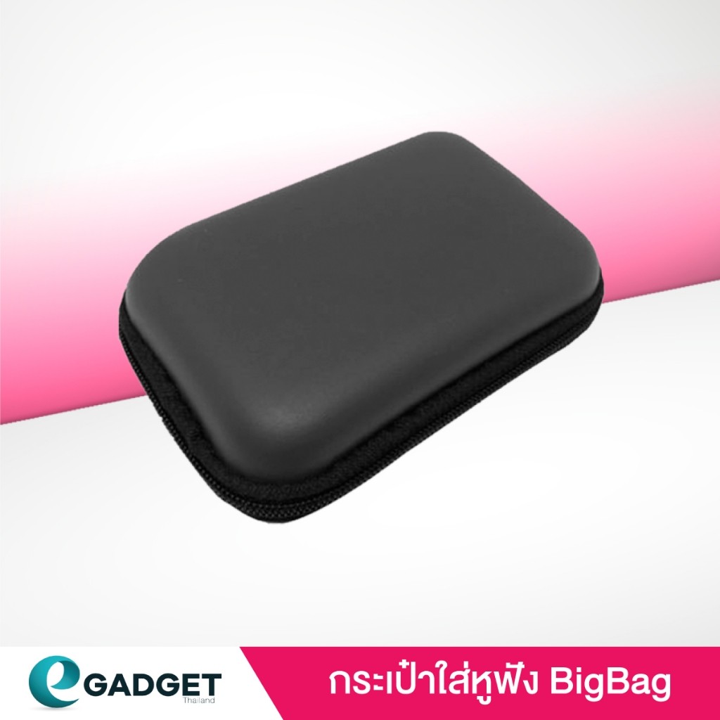 Egadget กระเป๋าใส่หูฟัง BigBag Premium กันน้ำ กันกระแทก สำหรับหูฟัง KZ TFZ CCA TRN