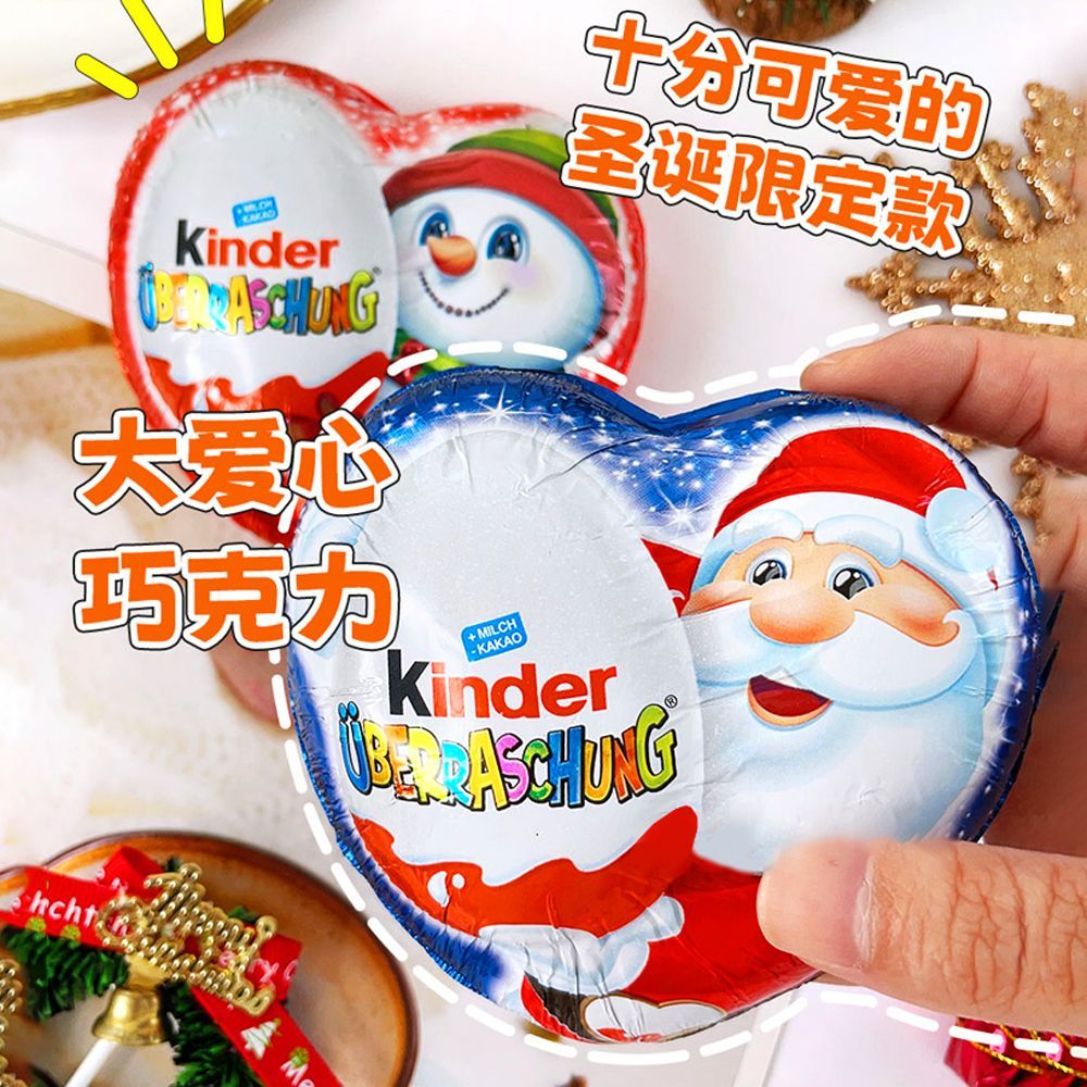2026 รูปแบบใหม่นําเข้า Kinder ไข่ตลก Surprise Egg Boys Girls Version ช็อกโกแลตนมโกโก้บัตเตอร์2026012