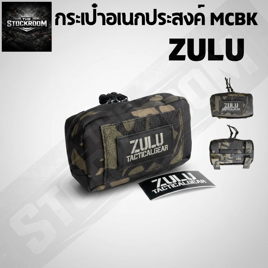 กระเป๋าเอนกประสงค์ ZULU Tactical Gear  สี MCBK  (ตัวแทนจำหน่ายของแท้ 100%)