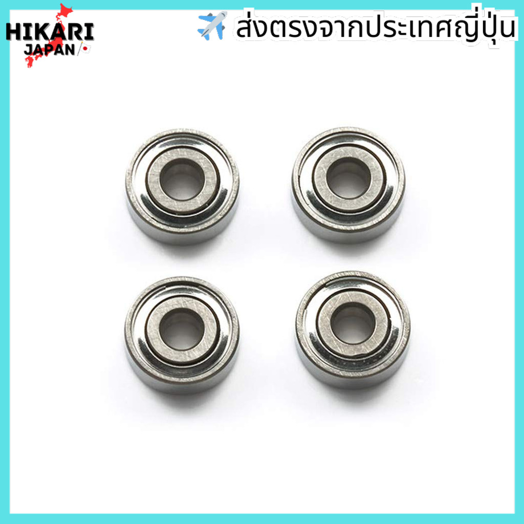 TAMIYA Mini 4WD Upgrade Parts Series No.P.519 HG Round Hole Ball Bearing 4pcs 15519