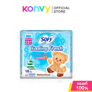 Sofy x Butterbear ผ้าอนามัย Cooling Fresh Super Slim 0.1 Win…