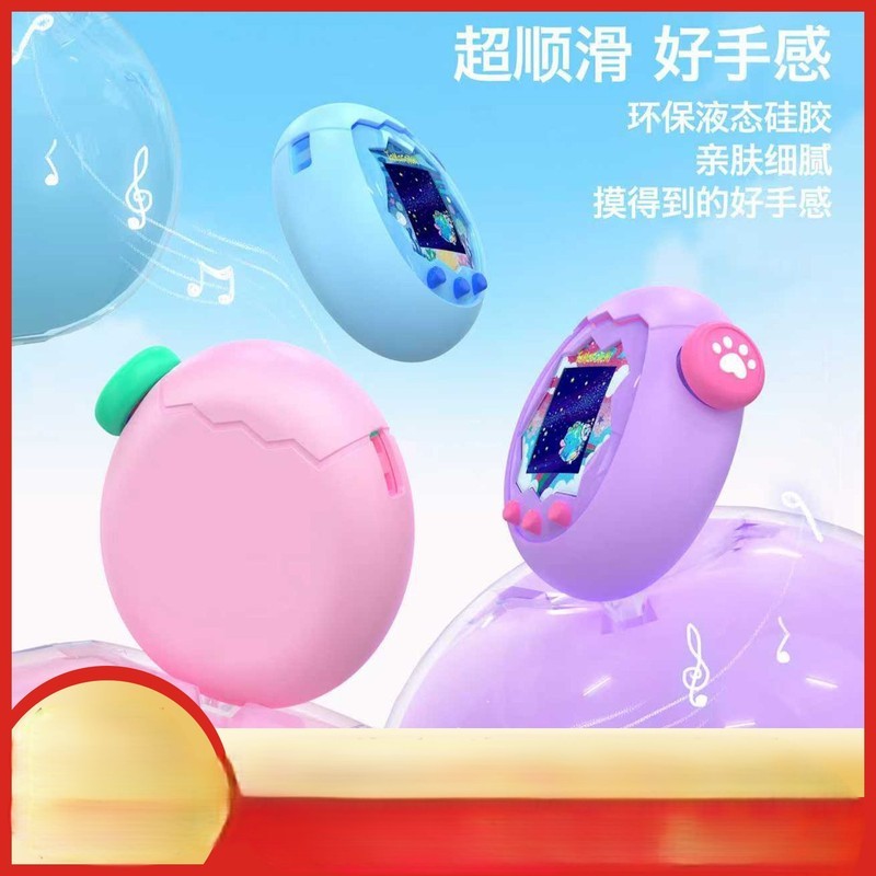 เหมาะสําหรับ tamagotchi Paradise Happy Paradise Case เคสป้องกัน tamagotchi Paradise เคสป้องกัน pix เ