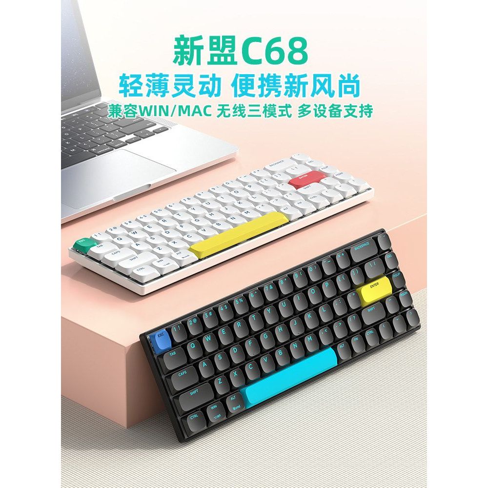 Xinmeng C68 Low Axis Mechanical Keyboard รหัสไร้สายตัวอักษร Mac แท็บเล็ต ipad โน้ตบุ๊คสํานักงานน่ารั