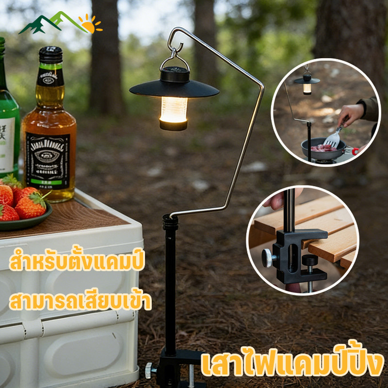 MGL เสาไฟแคมป์ปิ้ง อลูมิเนียมผสม เสาไฟแบบพกพา วงเล็บโคมไฟ สามารถเสียบเข้ากับพื้น สําหรับตั้งแคมป์