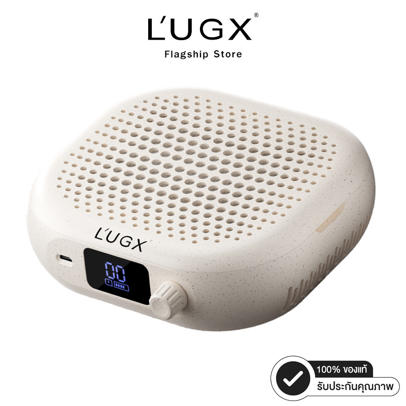ของแท้🎖️ L'UGX เครื่องดูดฝุ่นเล็บ LG-207 มีแบต เครื่องดูดฝุ่นเล็บเจล เครื่องดูดฝุ่น lugx ลุกซ์ ลักซ์