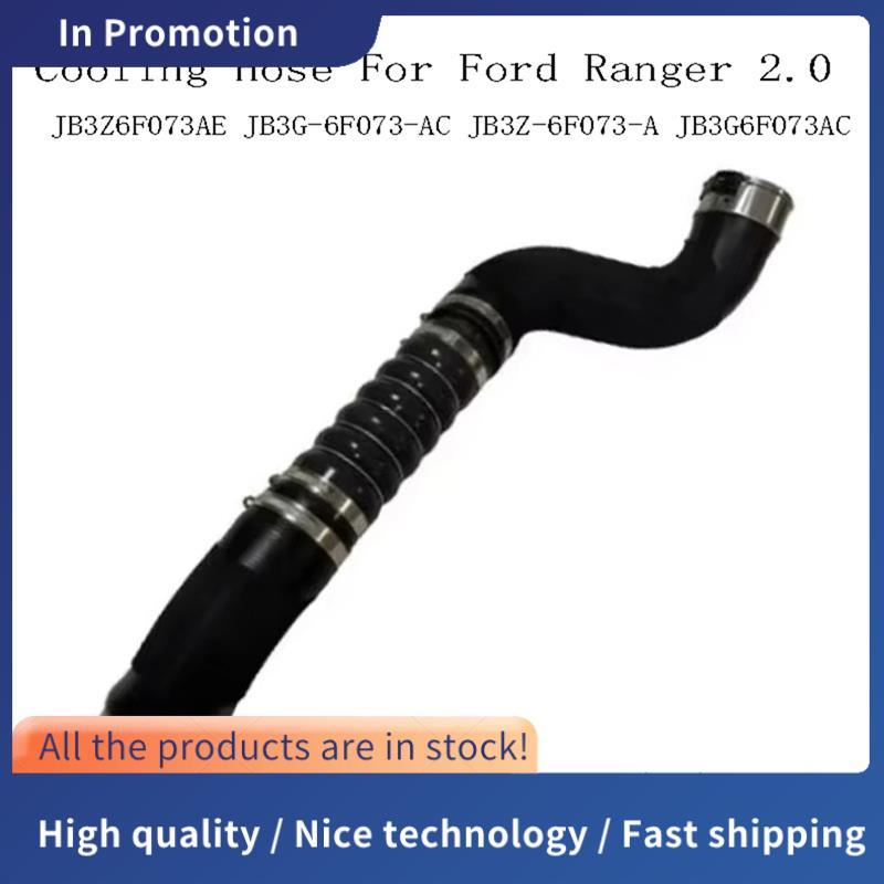สําหรับ Ranger 2.0 Intercooler Turbo Intake ท่อ Cooling ท่อ JB3G6F073AC JB3Z6F073AE JB3G-6F073-AC JB