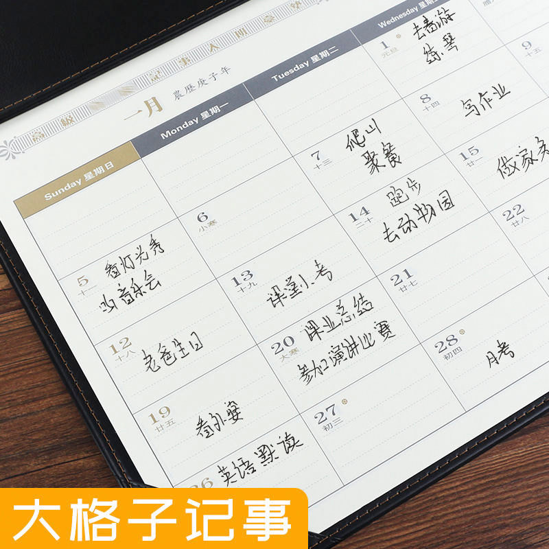 ปฏิทิน 2026 ปฏิทินจีน ปฏิทินใหญ่ ปฏิทินตั้งโต๊ะปฏิทิน สมุดบันทึก ปฏิทินตาข่ายขนาดใหญ่เสื่อ2026สํานัก