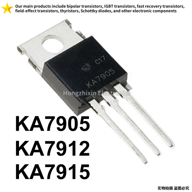 5PCS KA7905 KA7912 KA7915 TO-220 สามขั้วแรงดันไฟฟ้าทรานซิสเตอร์