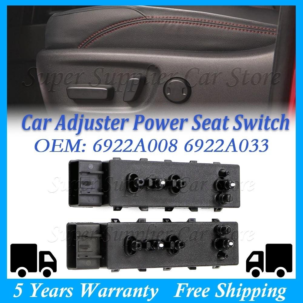 ใหม่ 1PC รถด้านหน้าปรับสวิทช์ควบคุมที่นั่ง LH/RH 6922A008 6922A033 สําหรับ Mitsubishi Outlander RVR 