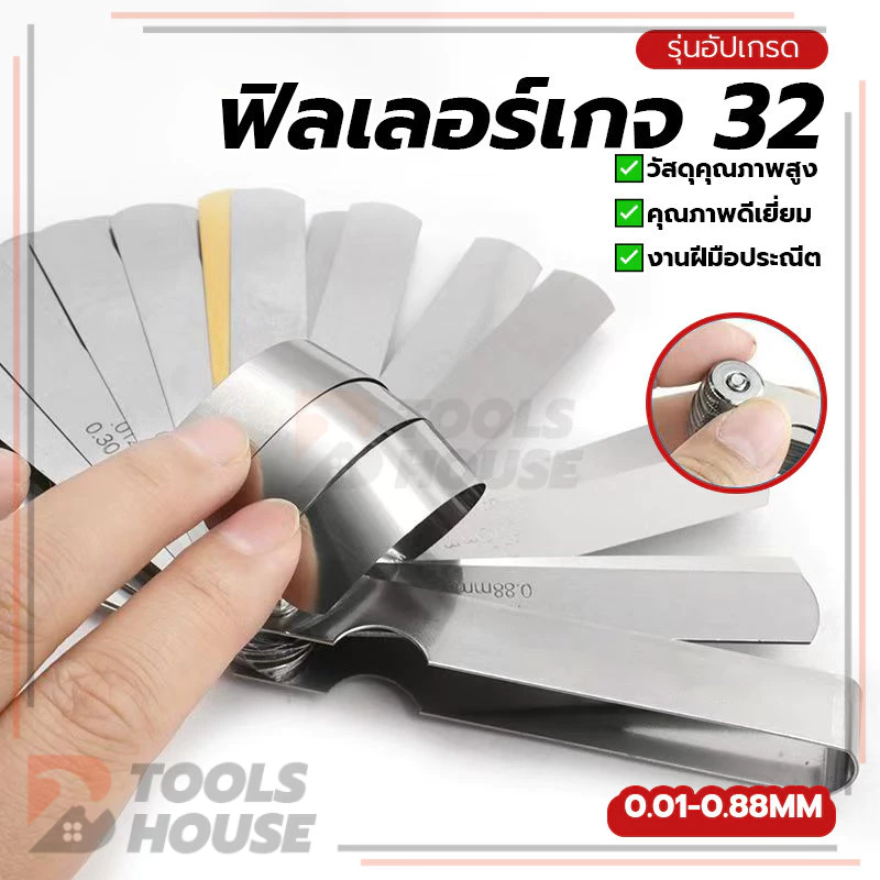 เกจวัดการบรรจุใบมีด 32 ใบ ฟิลเลอร์เกจ 32 เกจวัดระยะวาล์ว ถอดประกอบได้ มีเครื่องหมายชัดเจน ทนต่อการสึกหรอ