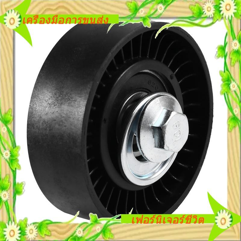 I5-HL3Z8678A ใช้ได้กับ Raptor () 17-20 Belt Guide Pulley () 17-20 Belt Guide Pulley HL3Z8678A