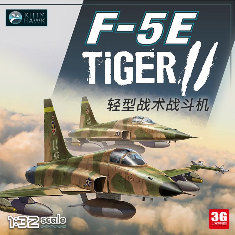 3G โมเดล Kitty ประกอบเครื่องบิน KH32018 1/32 American F-5E Tiger II Fighter