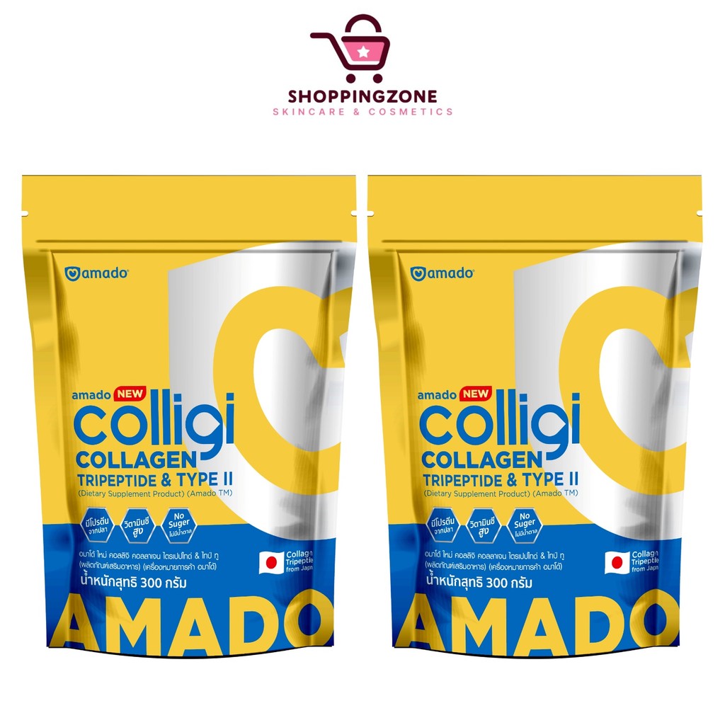 [2 ซอง] Amado Colligi Collagen 300g/400g - อมาโด้ คอลลิจิ คอลลาเจน [300 กรัม/400 กรัม]