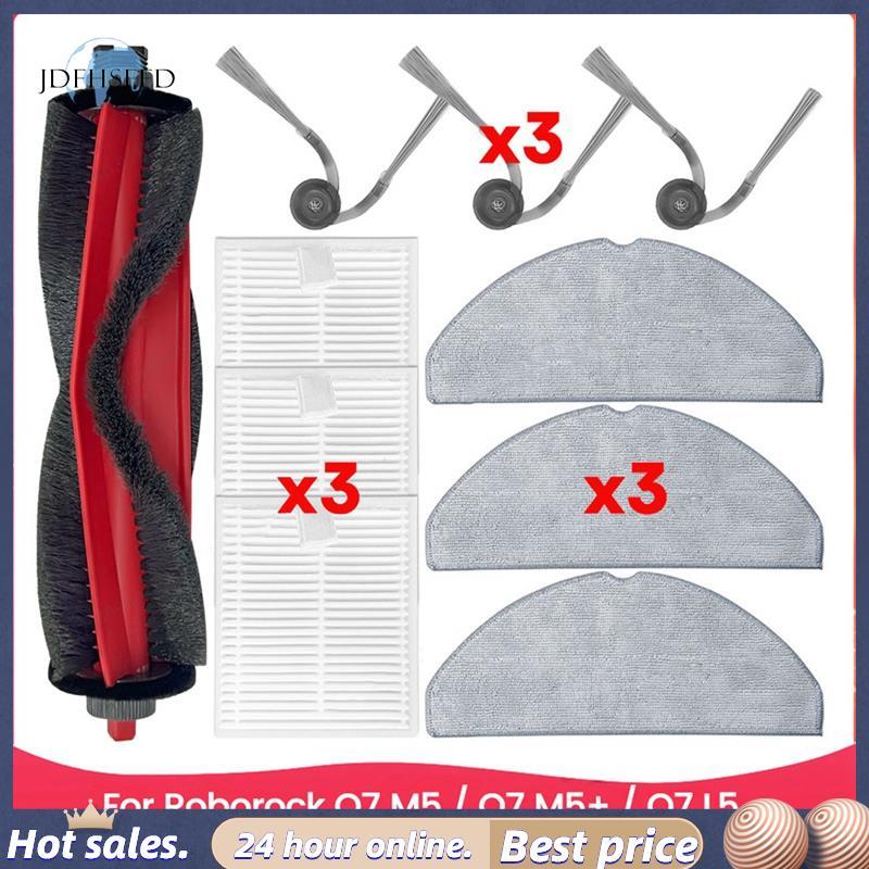 jdfhsffdFor M5 / M5+ / L5 / L5+ / TF / TF+ / Q7B / Q7T Plus อุปกรณ์เสริมอะไหล่ทดแทน