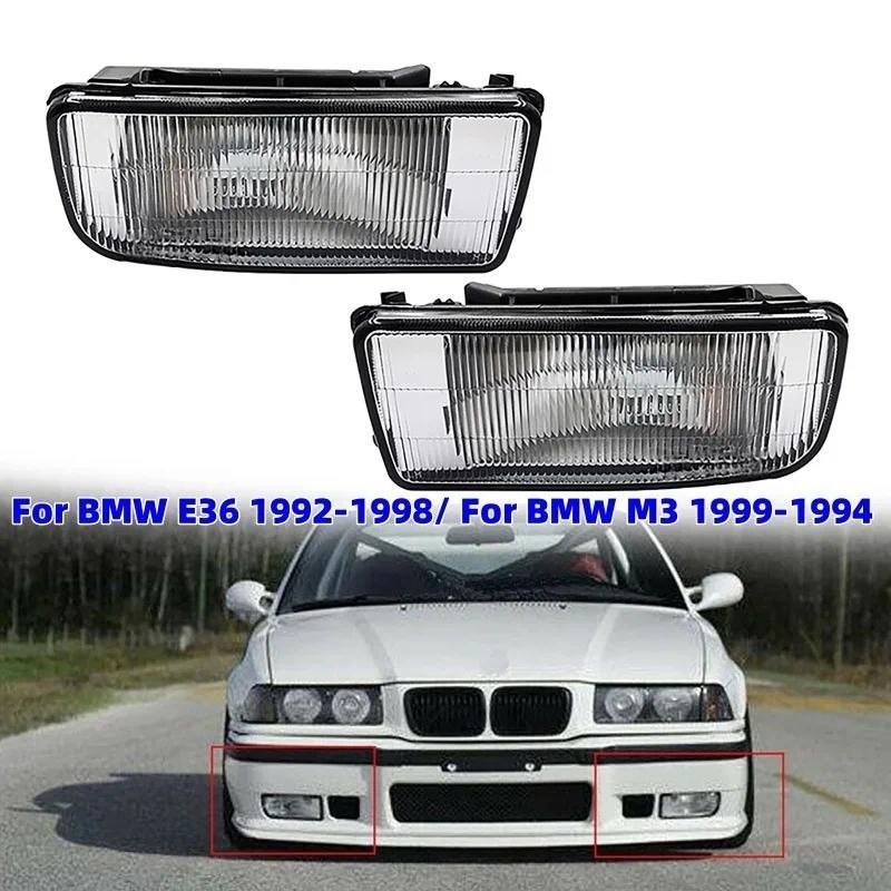 ไฟตัดหมอกกันชนหน้ารถยนต์พร้อมหลอดไฟสําหรับ BMW E36 1992-888/สําหรับ BMW M3 1999-1994