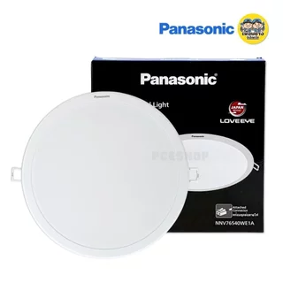 **แบบสลิม ทรงกลม** Panasonic ดาวน์ไลท์ฝังฝ้า ทรงกลม รุ่น SUPER SLIM LOVEEYE 12w 15w 18w downlight panel LED พานาโซนิค...