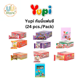 Yupi Jelly เยลลี่ ยูปี้ เยลลี่แฟนซี เยลลี่หมี รูปเขี้ยว เยลล…