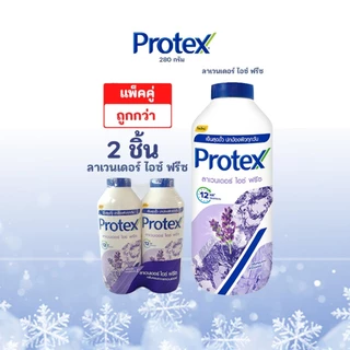 แป้งเย็นโพเทค Protex 280 กรัม (แพ็กคู่)