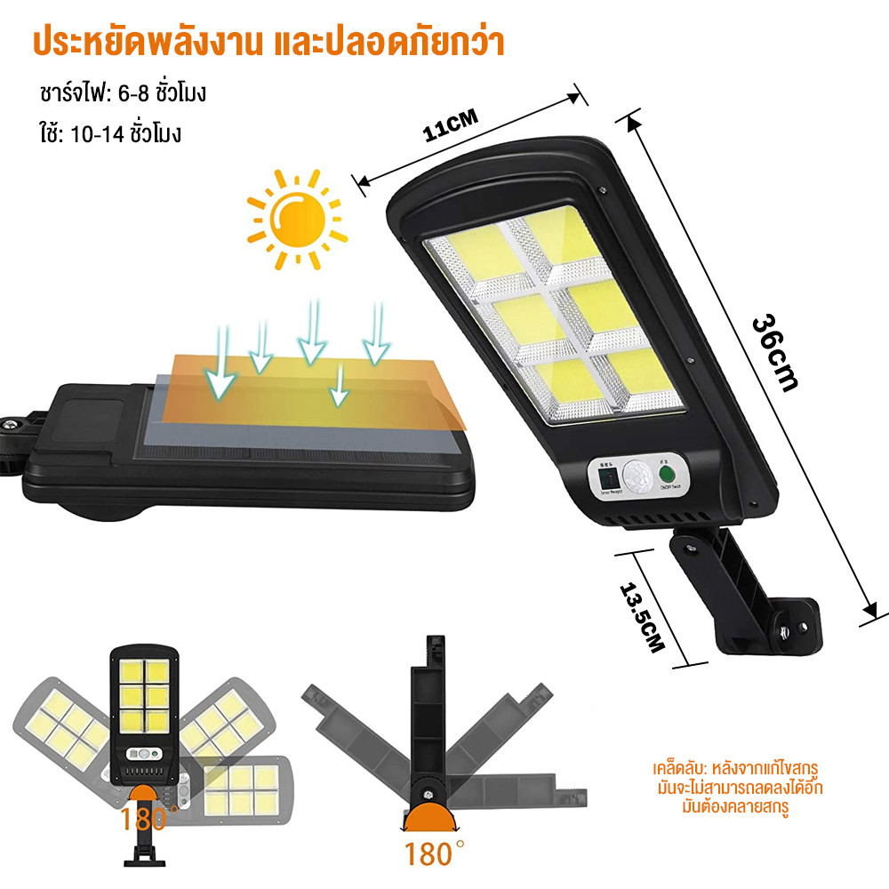 ไฟถนน โคมไฟถนน Solar LED 330W-380W ไฟตกแต่ง ไฟเซ็นเซอร์ solar light outdoor solar cell หลอดไฟโซล่าเซ