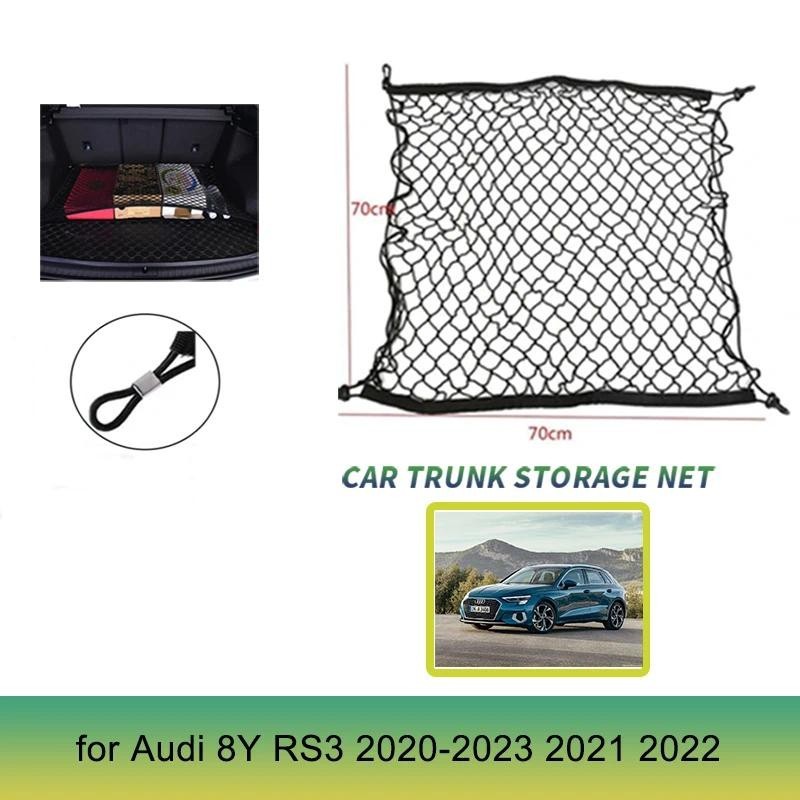 4 HooK 70x70 ซม.รถสําหรับAudi A3 8Y RS3 S3 8y 0 Sportback 2020-2023 2021 2022 Cargoตาข่ายกระเป๋าเดิน